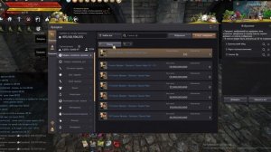 Стоит ли крафтить для Галеона Чиро на продажу  в игре Black Desert  в 2025 году