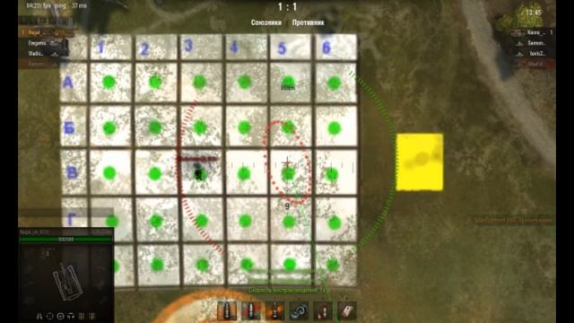 Тест морской бой АРТ САУ смотреть онлайн