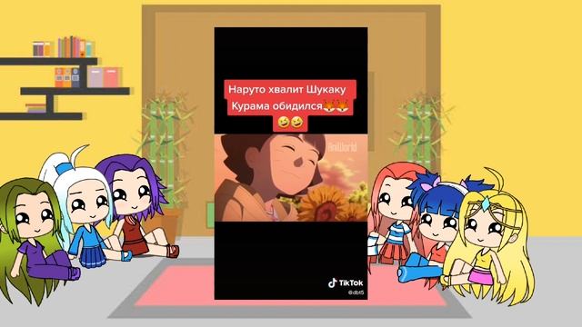 реакция Винкс💦/💥Трикс на боруто🍔 и Наруто🍥3/3 смотреть онлайн