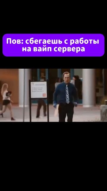 Rust на вайп сервера #rust #раст смотреть онлайн