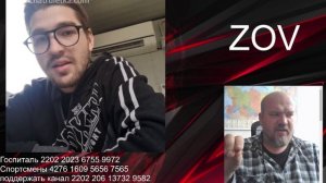 Übermensch|Лицо без кожи