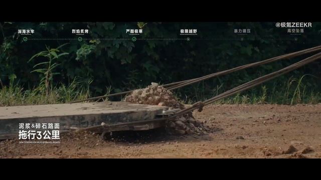 Краш-тест новой батареи ZEEKR она НЕУБИВАЕМАЯ смотреть онлайн