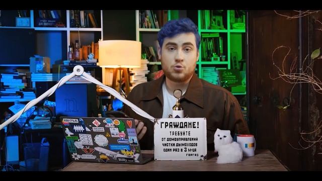 Ну умер и умер [Strange Critic]