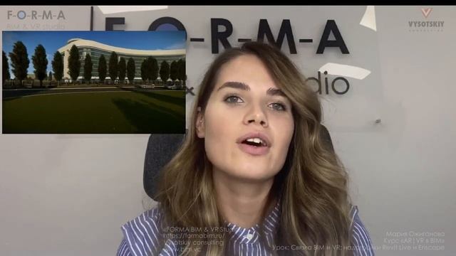 [Курс «ARМVR в BIM»] Связка BIM и VR: надстройки Revit Live и Enscape смотреть онлайн