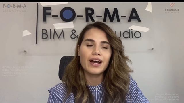 [Курс «AR|VR в BIM»] BIM & VR: введение смотреть онлайн