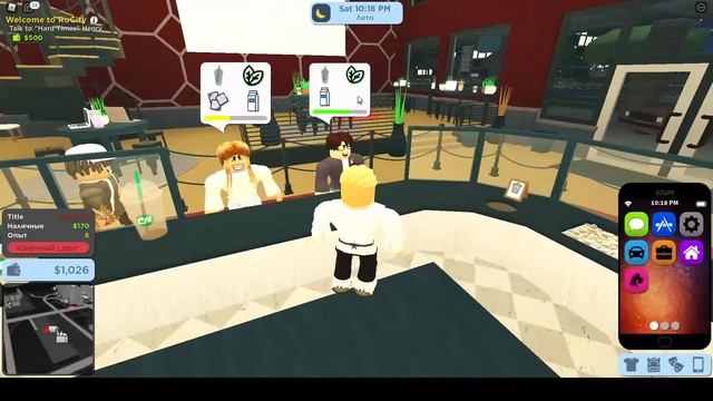 ВЫЖИВАНИЕ БОМЖИКА В Rocitizens смотреть онлайн