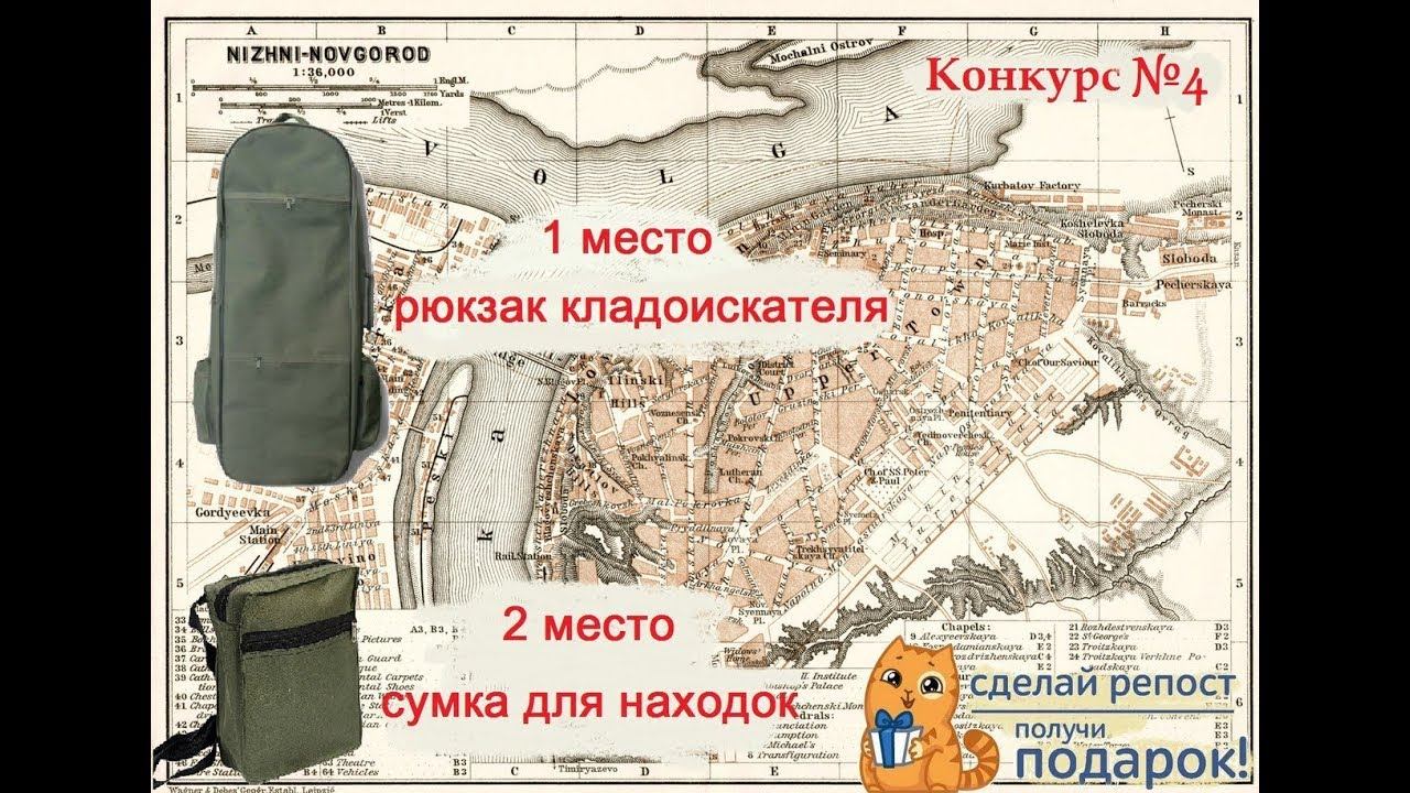 Конкурс №4 Выбор победителя смотреть онлайн