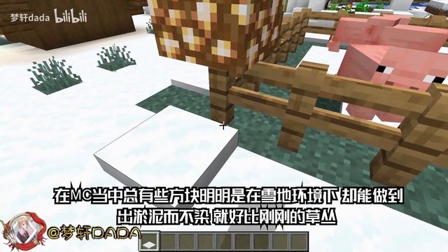 我的世界 假如MC是科学的！方块也这么真实？ смотреть онлайн