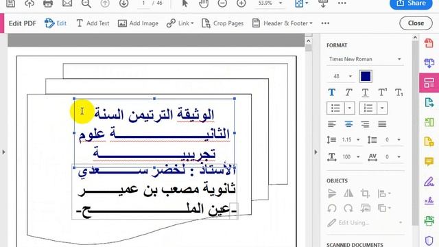 how to edit any pdf file without converting it to word even if it is in arabic adobe acrobat dc 19 смотреть онлайн