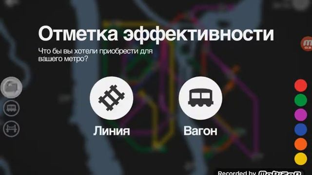 Строительство метро города Париж смотреть онлайн