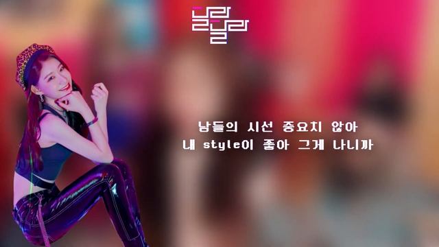 [ITZY(있지) 커버보컬팀 디프런트] ITZY(있지) - 달라달라 (DALLA DALLA) (cover) смотреть онлайн