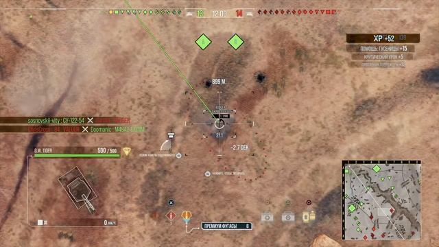 World of tanks console | Стрим Фармим серебро на оборудование на е100 (Его апнут) смотреть онлайн
