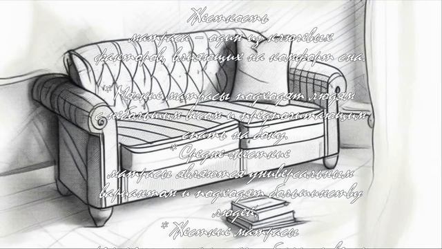 Матрасы 160х200: что нужно знать перед покупкой . смотреть онлайн