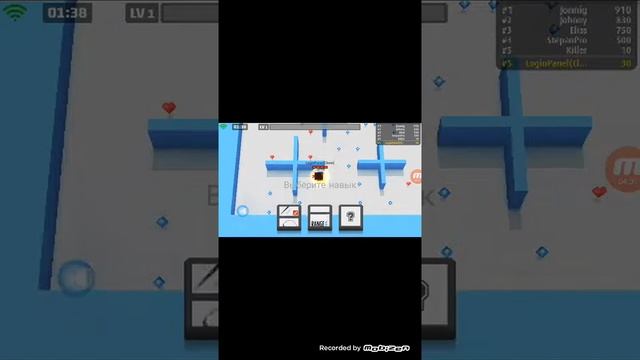 Arrow.io #3 часть с братом смотреть онлайн