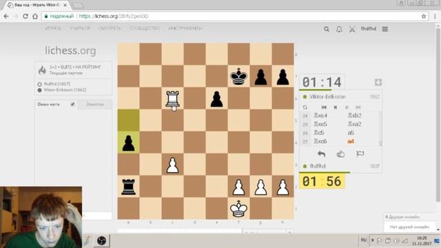 Все Подряд на личес 6.2 смотреть онлайн