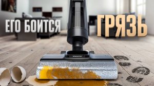 Чем дороже — тем чище? Проверим! Обзор Dreame H13 Pro