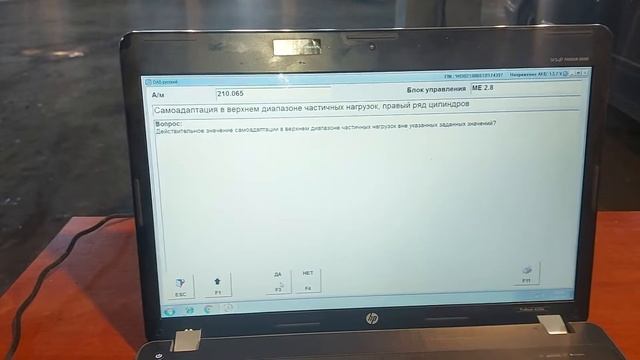 w210 duzgun pis xodlanma heli смотреть онлайн