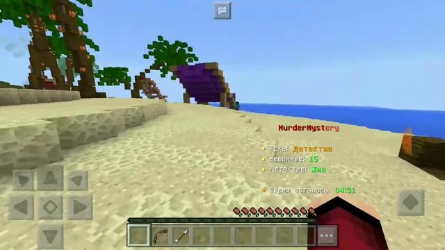 Играем в Murder Mystery на сервере GreenWix #2 смотреть онлайн