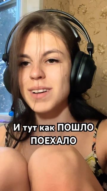 А потом как в клипе, игрок Даня Милохин вас убил…😂 смотреть онлайн