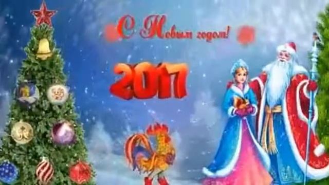 новый год песенки смотреть онлайн