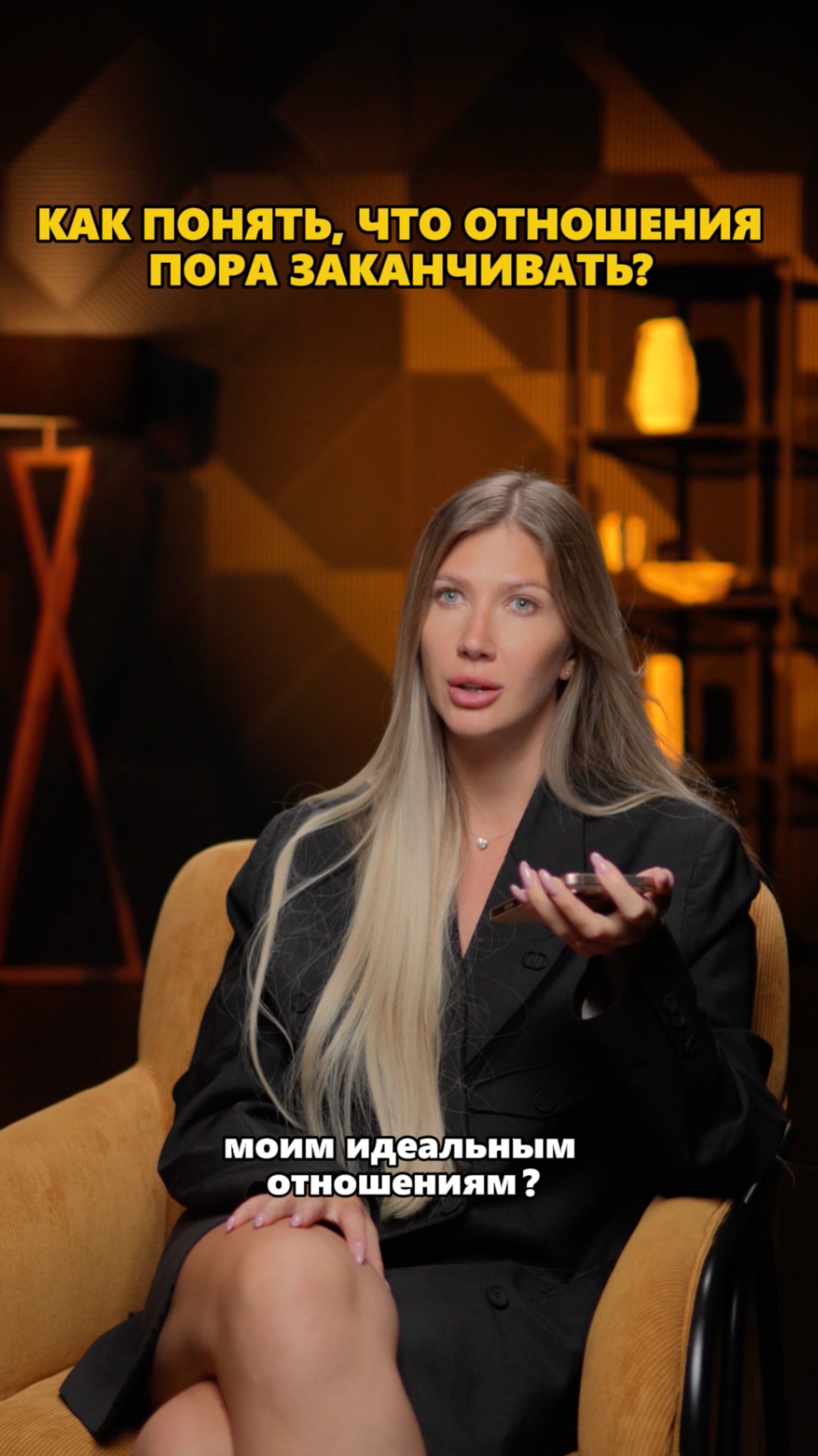 Как понять, что отношения пора заканчивать?