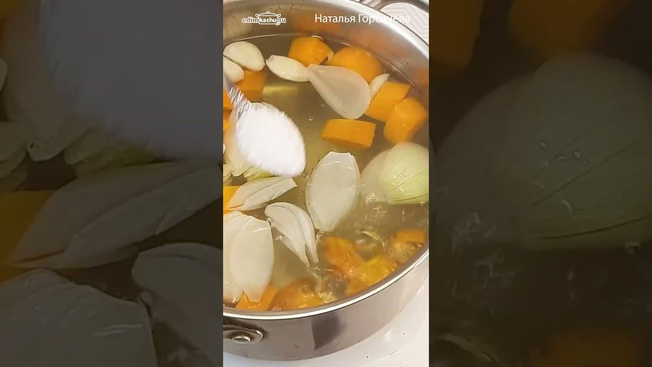 Как приготовить овощной бульон #натальягорбачева смотреть онлайн