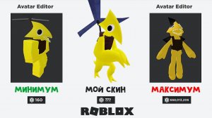ДЕЛАЮ СКИН ЖЕЛТОГО в игре РАДУЖНЫЕ ДРУЗЬЯ роблокс | Rainbow Friends roblox | Skin YELLOW