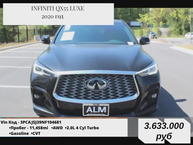 INFINITI QX55 LUXE #авто #автомобиль #автомобили #автопригон #автоизгрузии смотреть онлайн
