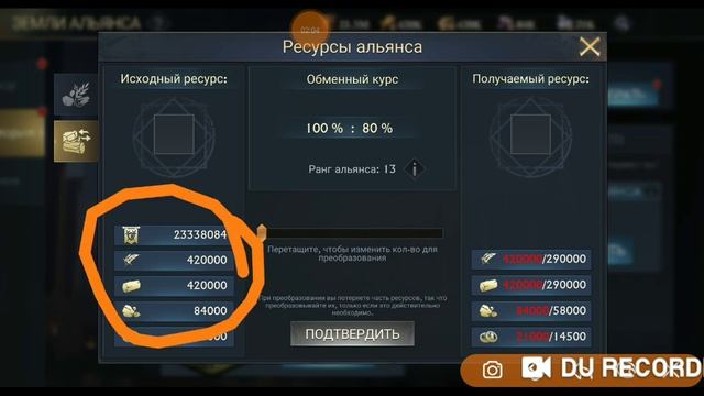 Область атаки и преобразование ресурсов смотреть онлайн