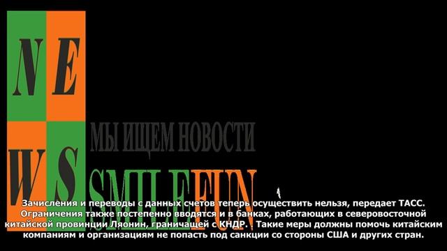 Кнр ограничила операции по счетам китайских граждан смотреть онлайн