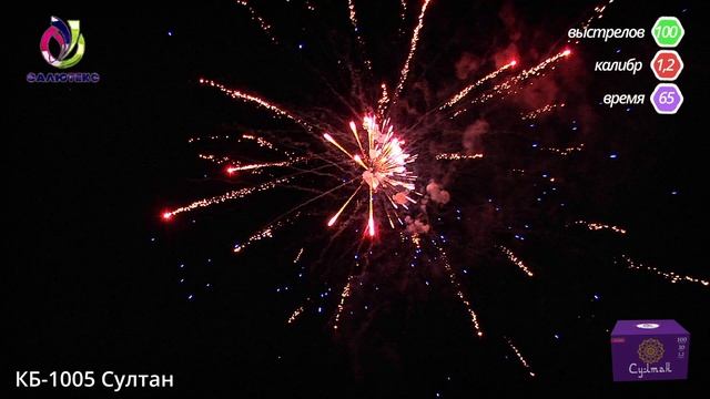 КБ-1005 Султан