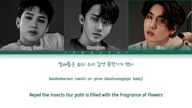 Stray Kids 3RACHA Lyrics (스트레이키즈 3RACHA 가사) (Color Coded Lyrics)