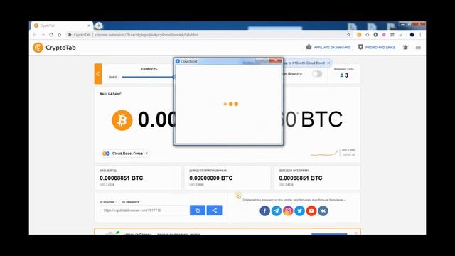 Майнинг Биткоина с бешенной скоростью! смотреть онлайн