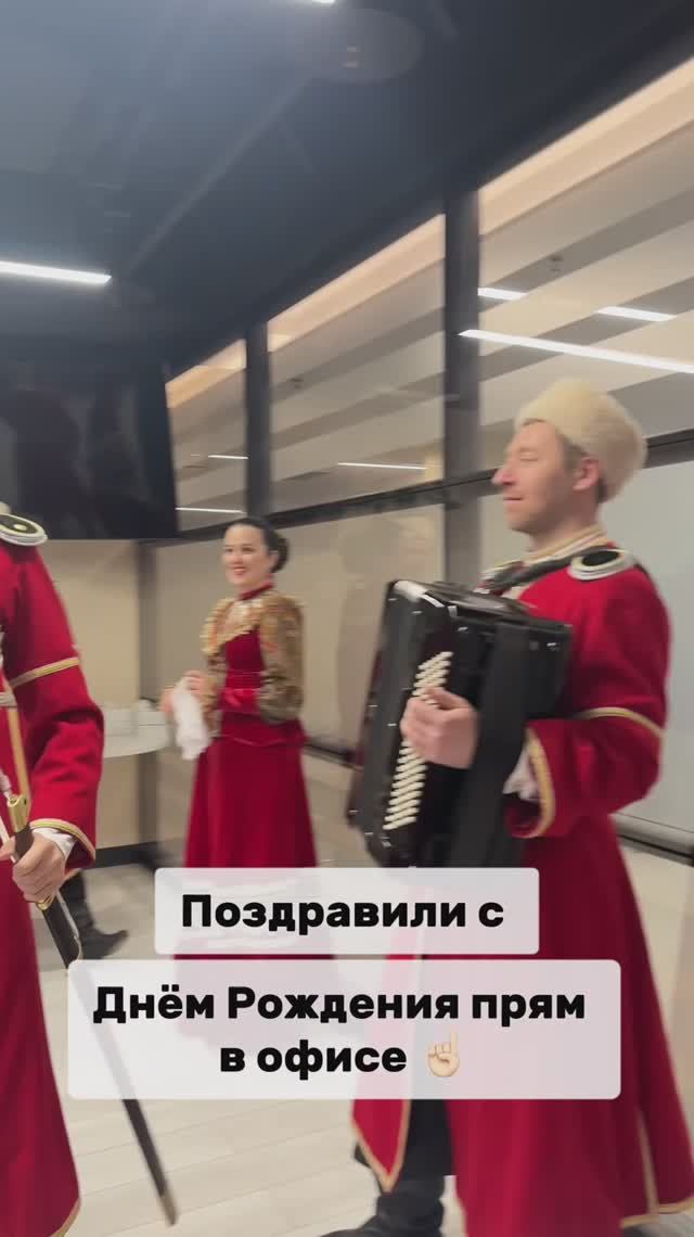 Спели в офисе! смотреть онлайн