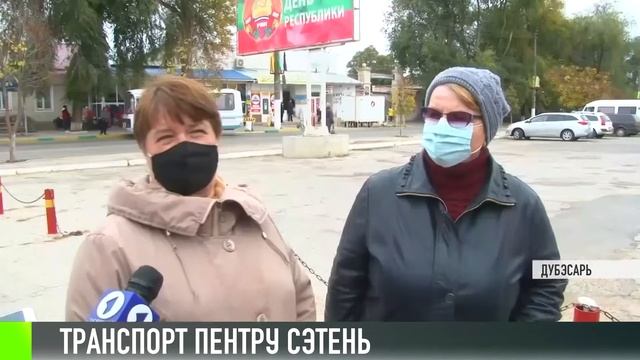 Кум а фост - 12/11/20 смотреть онлайн