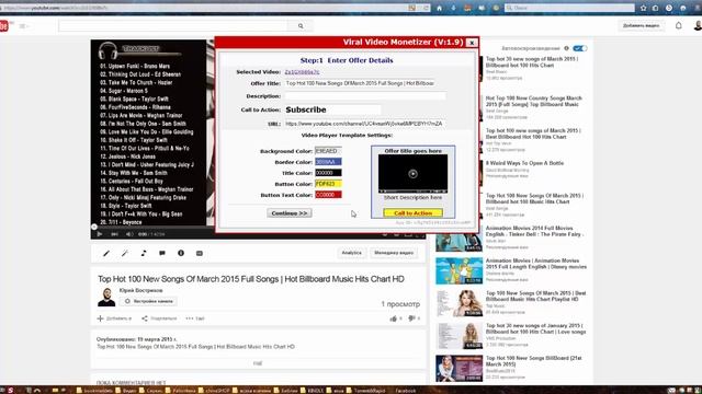YouTube+Facebook=увеличение CPA продаж (бесплатно) смотреть онлайн