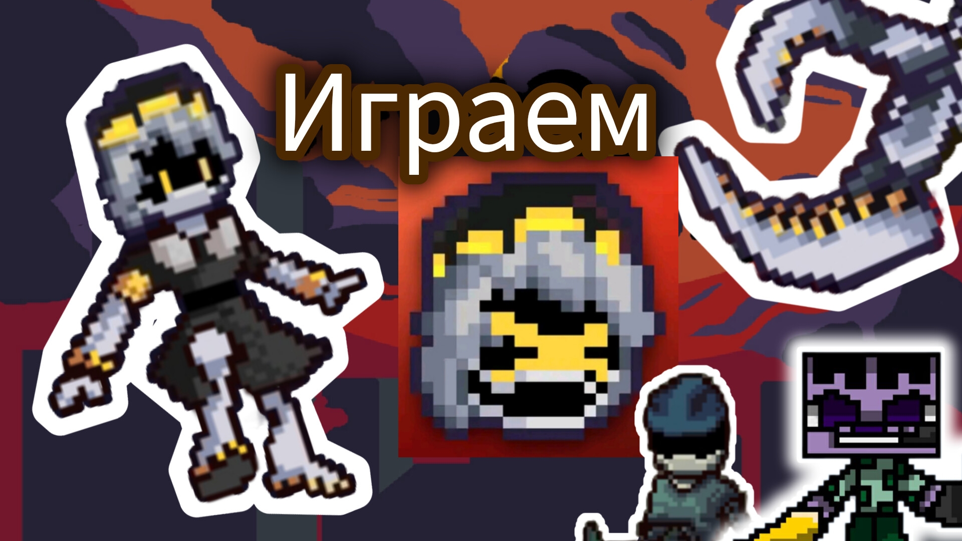 Играю в игру по дронам. Дроны убийцы. смотреть онлайн