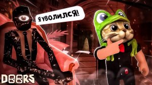 БАГ с ПРОПАЖЕЙ СИКА, ХАЛЬТОМ и ФИГУРОЙ в игре ДОРС | DOORS roblox | Секреты игры ДВЕРИ роблокс.