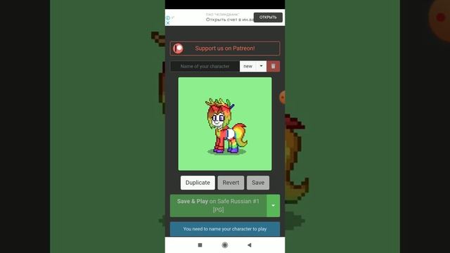 играем в пони Таун) смотреть онлайн