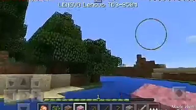 Розовый цвет