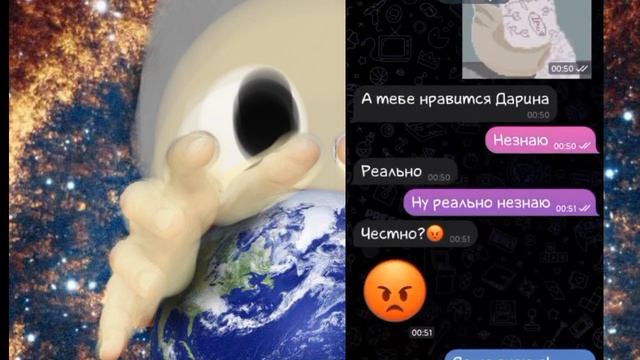 переписка телеграм или моё видео🍕 смотреть онлайн