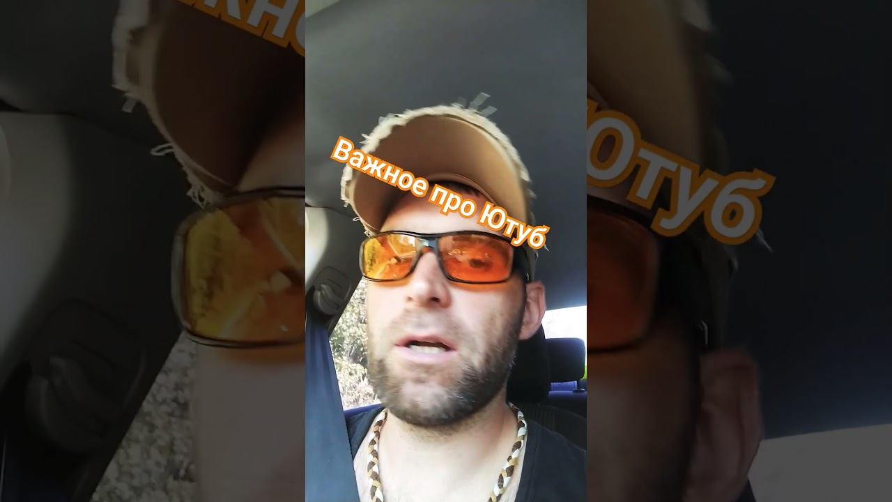 Важное про Ютуб #лыжнаямедиалига #спорт #викторлыжник #ютуб #блокировкаютуб смотреть онлайн