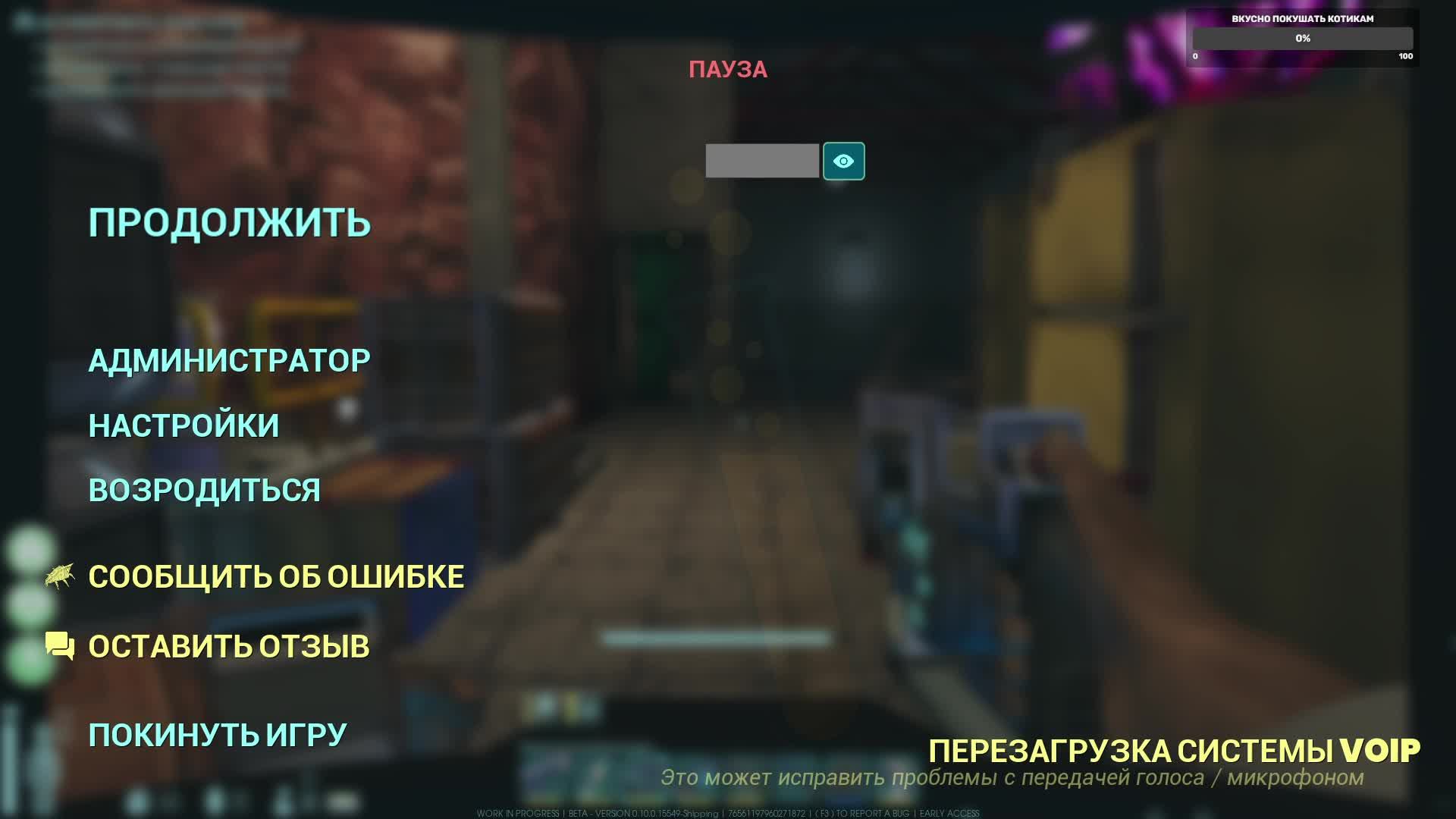 Abiotic Factor. Очередная вылазка #34 консультанта по аркотехнике.