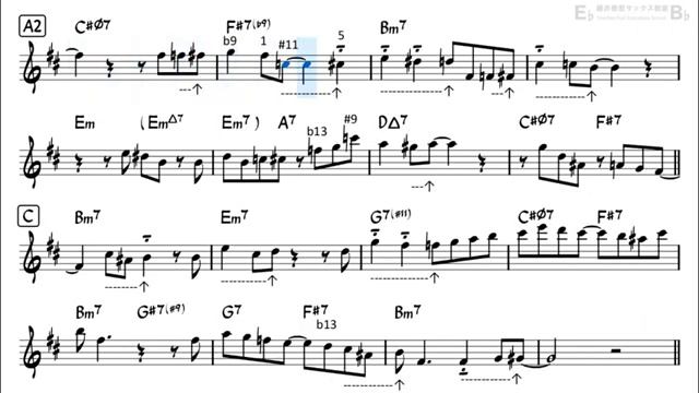 Beautiful Love - Example of Obbligato for Alto Sax смотреть онлайн
