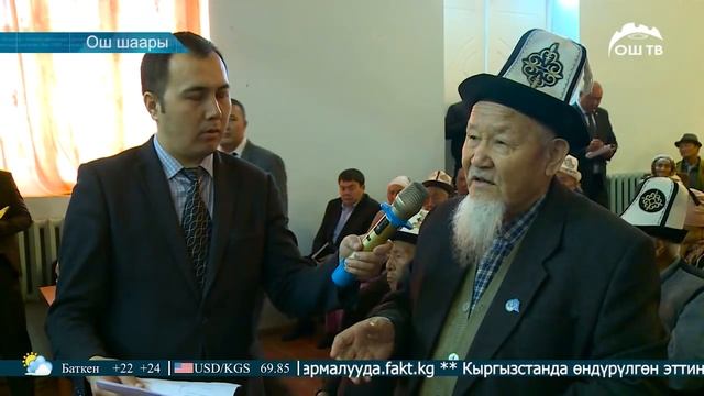 #ОшТВ | ЖАҢЫЛЫКТАР 17.10.2019 КЕЧКИ ТОЛУК ТОПТОМУ смотреть онлайн