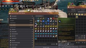 Спец. Cудоходки - о Галеоне и Бартере для новичков в 2025 году Black Desert