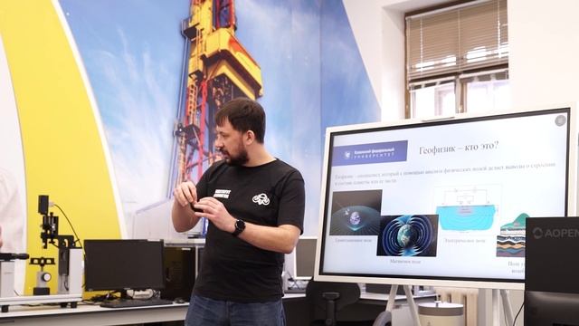 Для абитуриентов. Геофизика смотреть онлайн