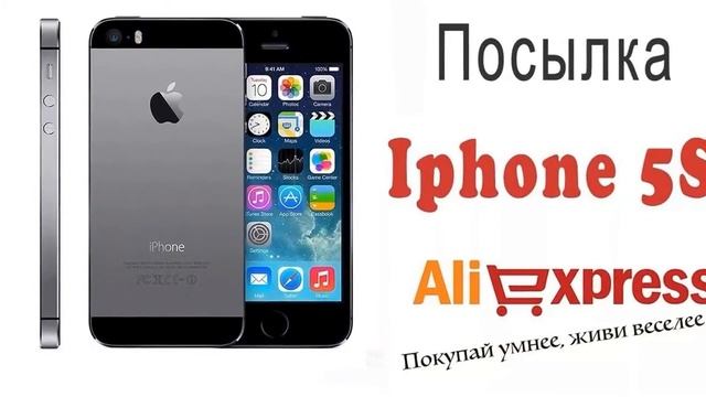 Айфон Андроиде Купить Алиэкспресс смотреть онлайн