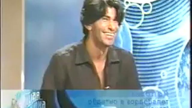 Николай Цискаридзе в программе Большая стирка 2001год смотреть онлайн