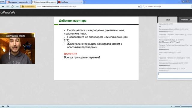 ОНЛАЙН МАРАФОН.СИСТЕМА БИЗНЕСА В МЛМ.АЛЕКСЕЙ СУКАЧЕВ14.03.2015Г. смотреть онлайн
